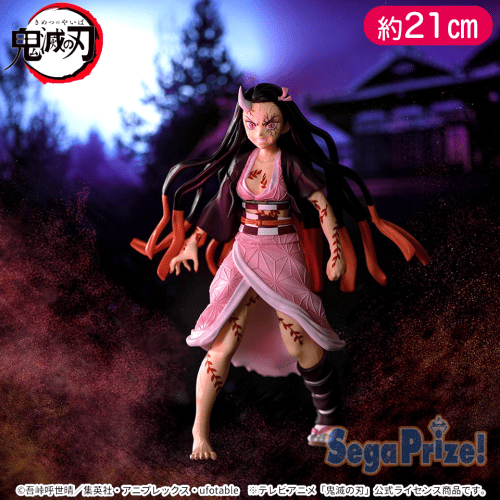 「鬼滅の刃」　FIGURIZMα　“竈門禰豆子”―鬼化進行時―