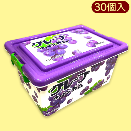 【グレープ】マルカワフーセンガムお菓子コンテナ