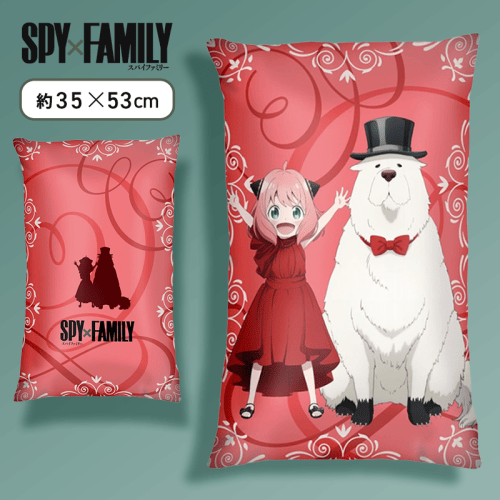 【アーニャ&ボンド】「SPY×FAMILY」　プレミアムアートクッションVol.5
