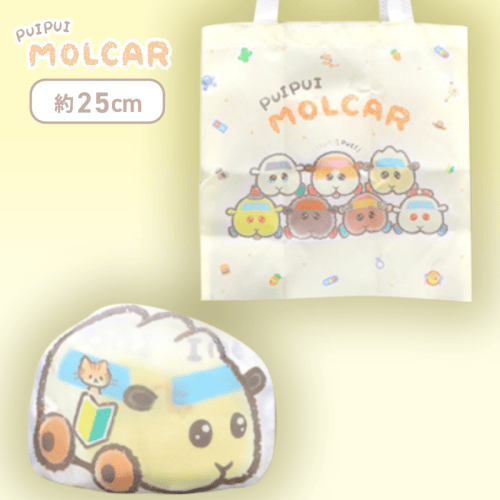 【アビー】PUI PUI モルカー ーDesignProduced by Sanrioー モルカー型！エコバッグ
