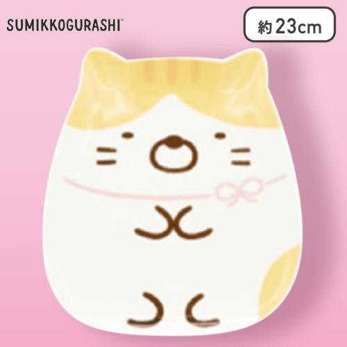【ねこのきょうだい(トラ)】すみっコぐらし ねこのきょうだい ダイカットプレート