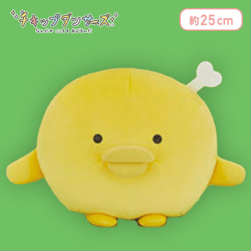 【ほねチキン】チキップダンサーズ もちもちぬいぐるみBIG