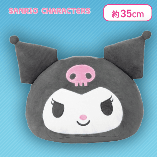 【クロミ】サンリオキャラクターズ もちもちベーシックカラーフェイスクッション