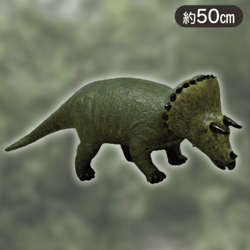 【トリケラトプス】JURASSIC MUSEUM リアル恐竜フィギュア 4