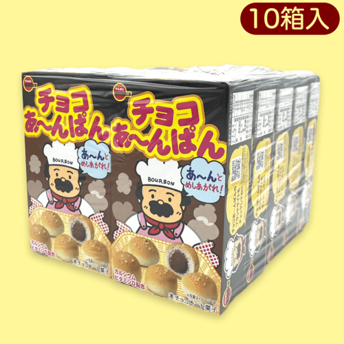 【チョコ】大人キャッチャーあーんぱーん※賞味期限:2023/5/8