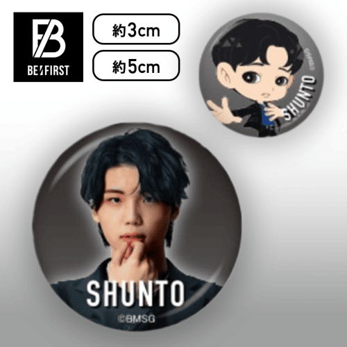 【SHUNTO】BE:FIRST　モアプラス缶バッジセット