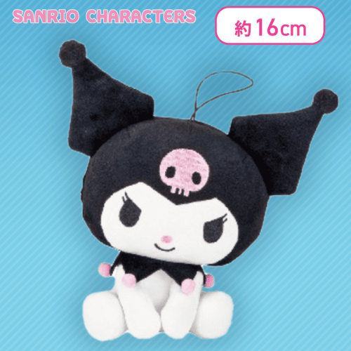 【クロミ(ブラック)】サンリオキャラクターズ おすわりドール
