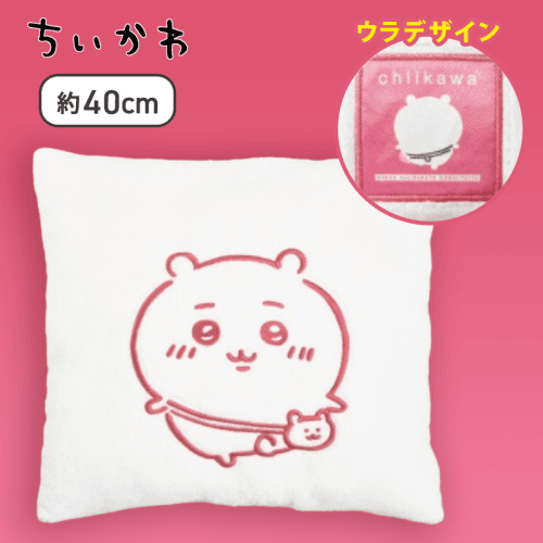 【ちいかわ】ちいかわ もこもこスクエアクッション
