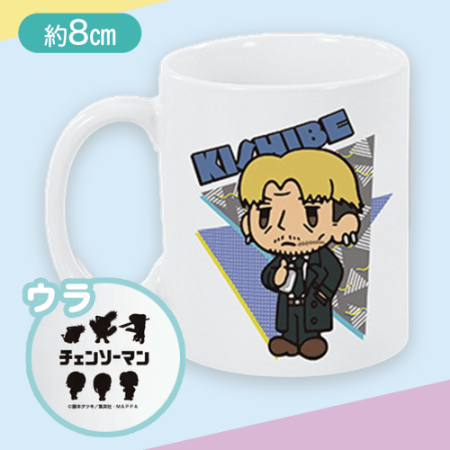 【岸辺】森チャック×チェンソーマン　マグカップ2