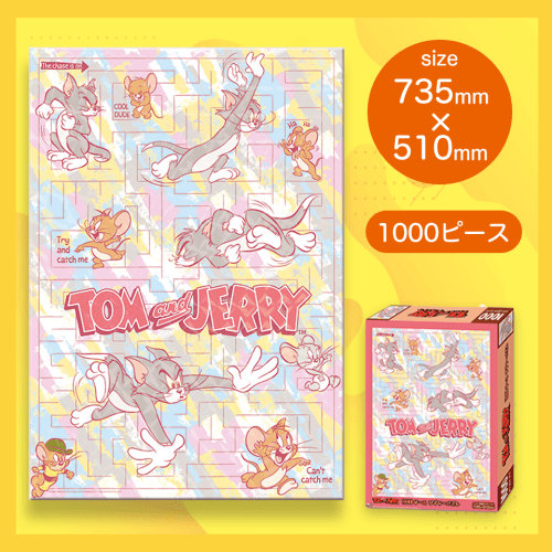 【トム&ジェリー】トムとジェリー ホログラム1000PパズルVer.2