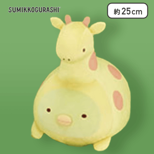 【ぺんぎん？】すみっコぐらし アニマルパーク うつぶせぬいぐるみBIG