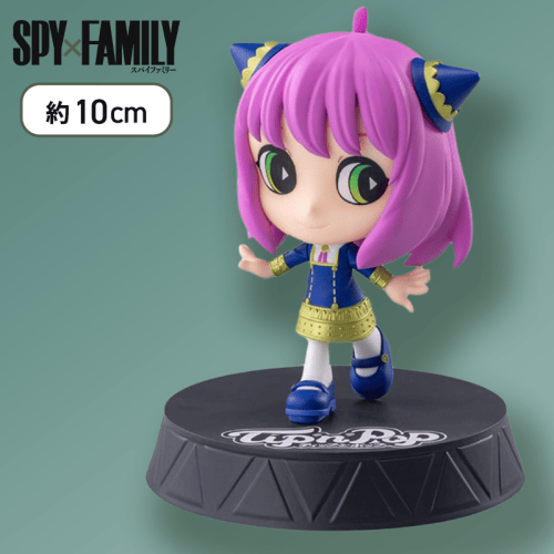 【単品配送不可】【アナザー】SPY×FAMILY　TipnPop　プレミアムフィギュア　アーニャ・フォージャー