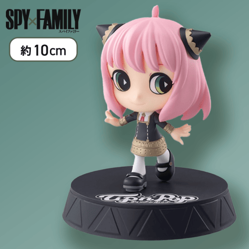 【単品配送不可】【ノーマル】SPY×FAMILY　TipnPop　プレミアムフィギュア　アーニャ・フォージャー