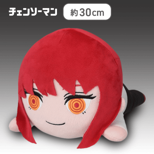 【マキマ】チェンソーマン　寝そべり　スペシャルぬいぐるみ“マキマ＆アキ”