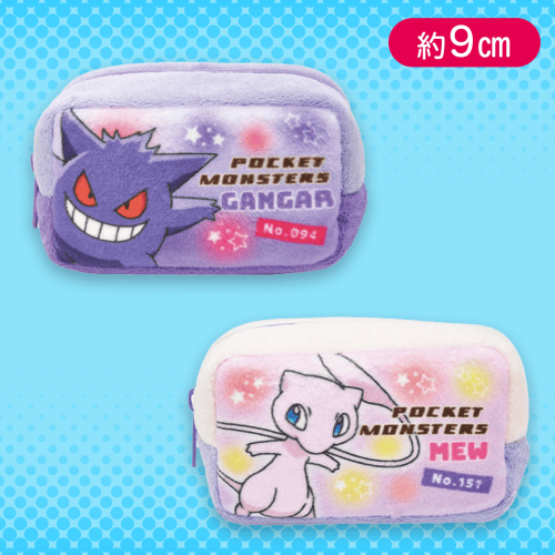 【ゲンガー&ミュウ】ポケットモンスターミニポーチ2