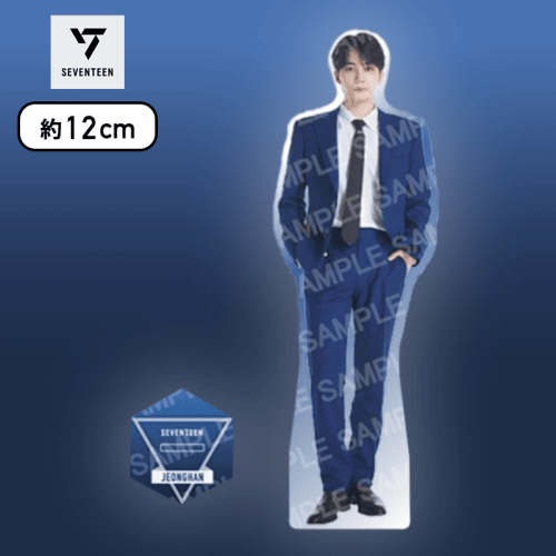 【JEONGHAN】SEVENTEEN　モアプラスクリアスタンド