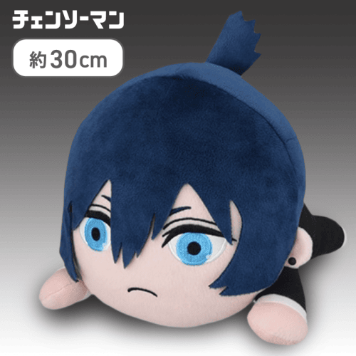 【単品配送不可】【早川アキ】チェンソーマン　寝そべり　スペシャルぬいぐるみ“マキマ＆アキ”