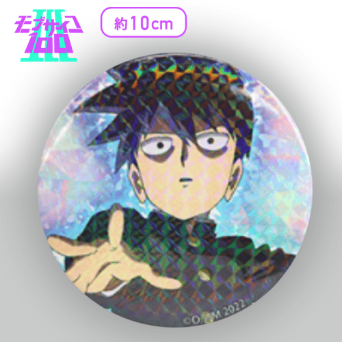 【影山 律】モブサイコ100  キラキラ缶バッジ