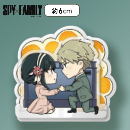 【ロイド&ヨル】SPY×FAMILY　デフォルメアクリルクリップ