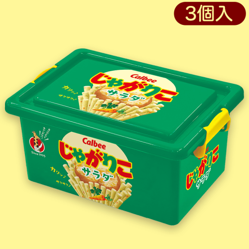 じゃがりこコンテナBOX※賞味期限:2023/2/24