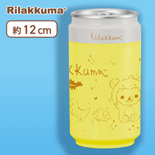 【イエロー】リラックマ きょうりゅうごっこ 缶型USB加湿器