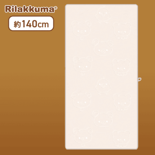 【ブラウン】リラックマ Rilakkuma Style ふわふわエンボスブランケット
