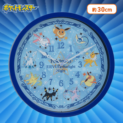 【ネイビー×ブルー】ポケットモンスター　プレミアムウォールクロック〜EIEVUI and Starlight Night〜