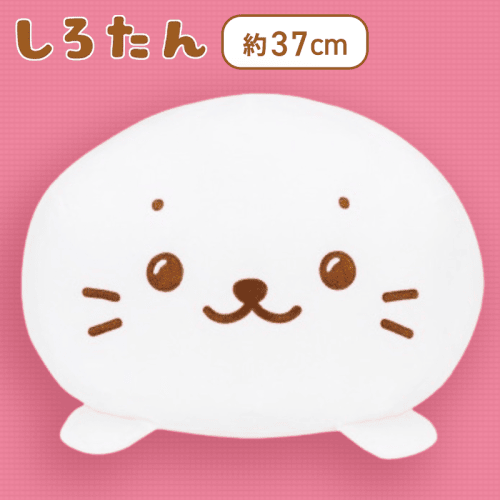 【しろたん】しろたん＆らっこいぬ フェイスクッション