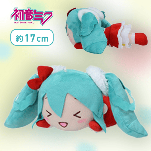 【照れ】初音ミクシリーズ　寝そべり　モアプラスぬいぐるみ“初音ミク”クリスマス2022