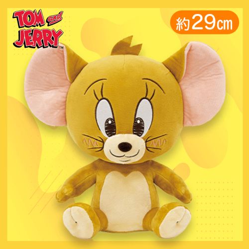 【ジェリー】トムとジェリー チャーミングBIGぬいぐるみ