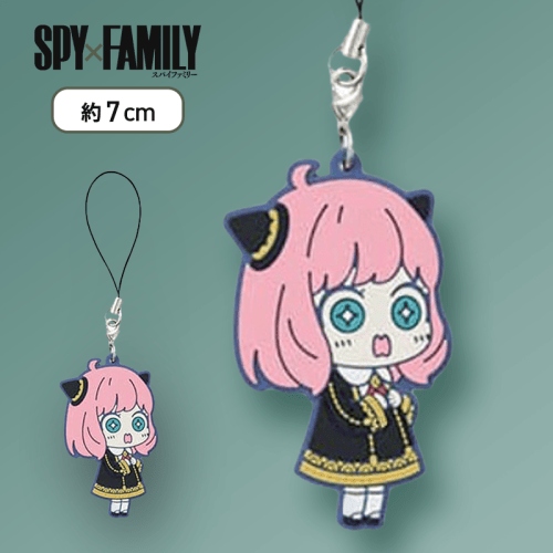 【アーニャ（キラキラ目）】「SPY×FAMILY」ラバーマスコットVol.1