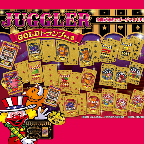 JUGGLER GOLDトランプ vol3