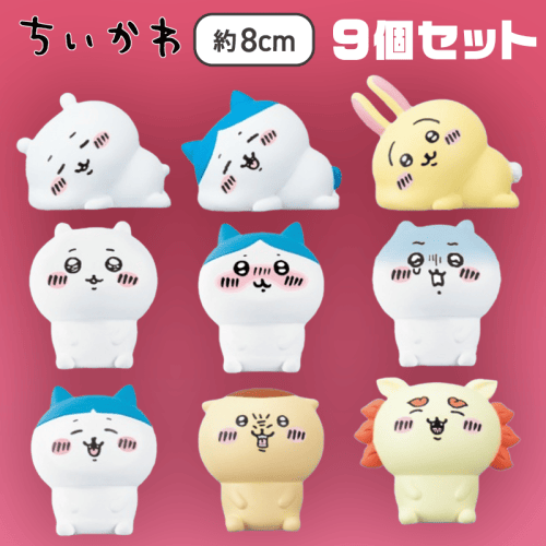 【9種1セット】ちいかわ インテリアミニフィギュア3