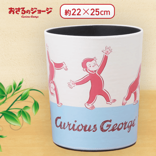 【ホワイト×ブルー】おさるのジョージ　プレミアムダストボックス