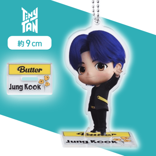 【Jung Kook】TinyTAN　Butter　モアプラススタンド付アクリルキーチェーン