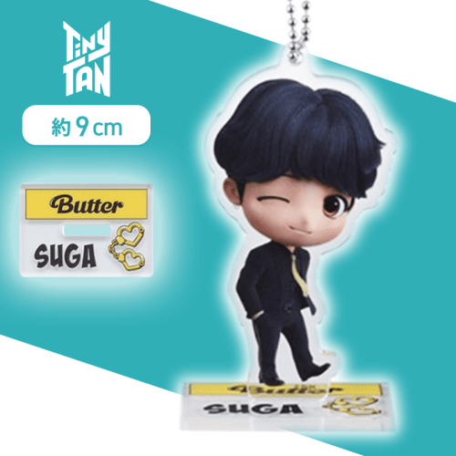 【SUGA】TinyTAN　Butter　モアプラススタンド付アクリルキーチェーン