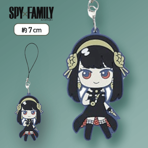 【ヨル（笑顔）】「SPY×FAMILY」ラバーマスコットVol.1