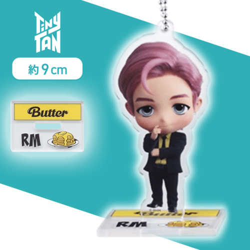 【RM】TinyTAN　Butter　モアプラススタンド付アクリルキーチェーン