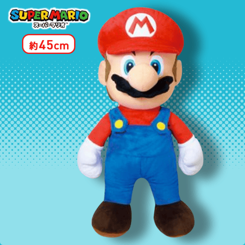 【マリオ】スーパーマリオ　特大サイズ　ぬいぐるみ　マリオ