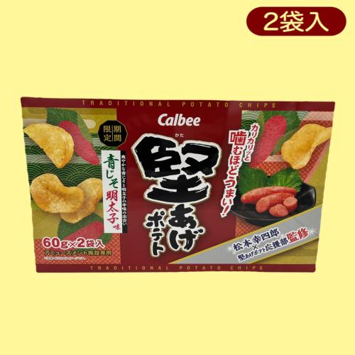 【青じそ明太子】堅あげポテト2PBIGBOX※賞味期限:2023/5