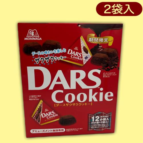 森永ダースザクザククッキーミドルＢＯＸ※賞味期限:2023/4