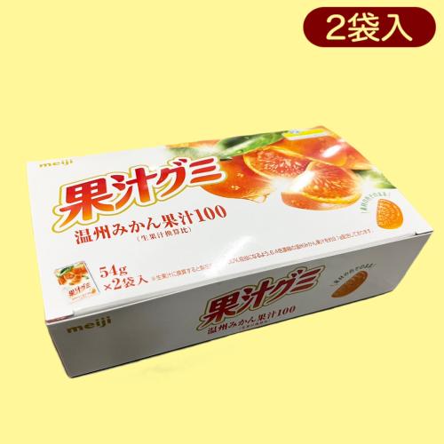 【みかん】大人買いBOX　果汁グミ※賞味期限:2023/7/31