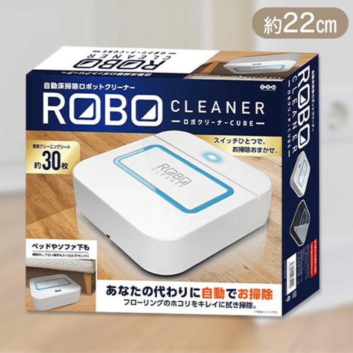 【ホワイト】ロボクリーナーCUBE 3