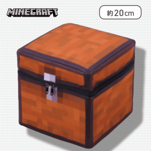 【トラップチェスト】マインクラフト 収納BOX〜トラップチェスト・樽〜