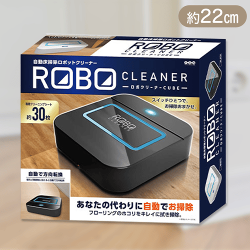 【ブラック】ロボクリーナーCUBE 3