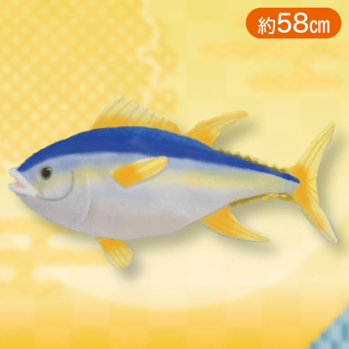 【キハダマグロ】リアルワールドマグロBIG