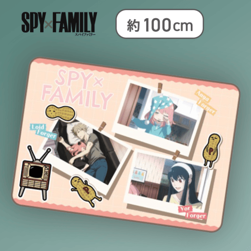 【おうち】SPY×FAMILY　ブランケット