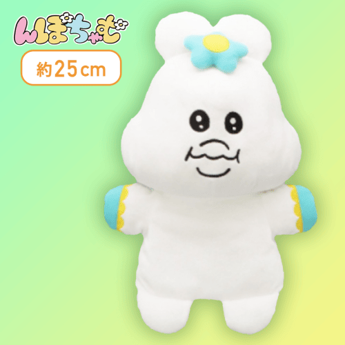 【んぽちゃむ】んぽちゃむ ぬいぐるみパペット