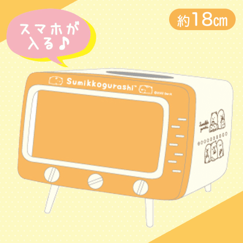 【オレンジ】すみっコぐらしテレビ型スマホスタンドティッシュケース２