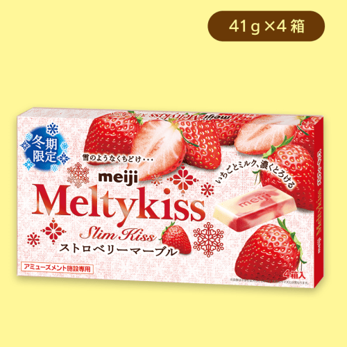 メルティーキッスストロベリーマーブル4PBOX※賞味期限:2023/9